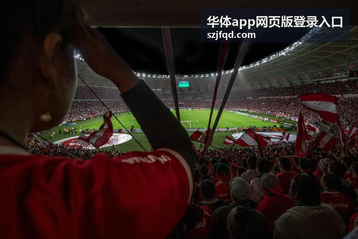 华体app网页版登录入口赛后专题内容